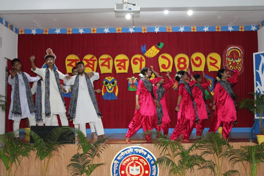 Adamjee Cantonment College